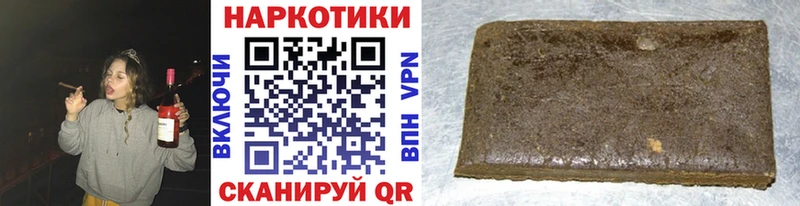 Цена Новоузенск Альфа ПВП  Мефедрон  Канабис 