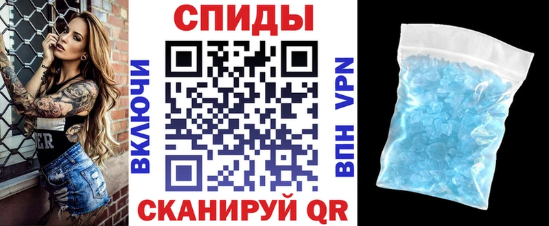 АМФЕТАМИН 97%  Новоузенск 