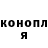 Гашиш гарик Olya Shevel