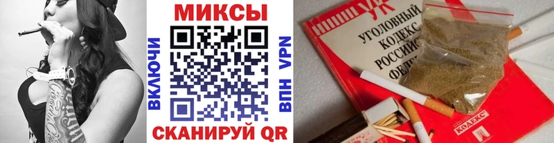 БУТИРАТ бутандиол  закладка  Новоузенск 