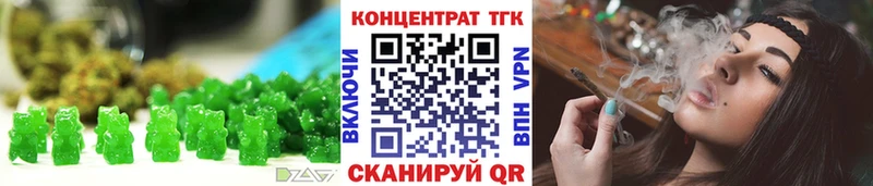 Canna-Cookies конопля  наркошоп  Новоузенск 
