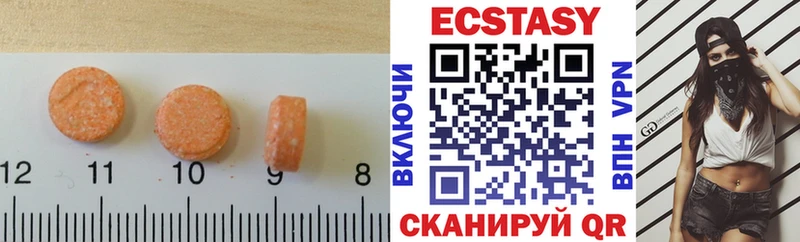 Экстази бентли  сайты даркнета как зайти  Новоузенск 