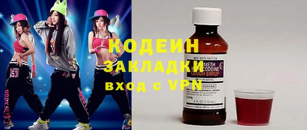 apvp Балахна