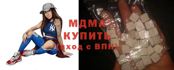 соль ск Арсеньев