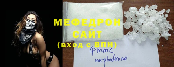 соль ск Арсеньев