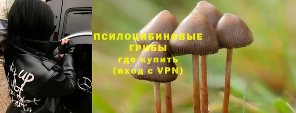 наркотики Армянск