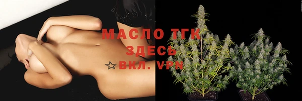 наркотики Армянск