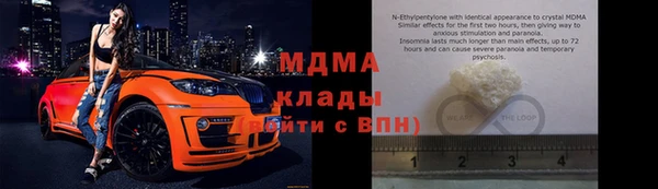 MESCALINE Балабаново