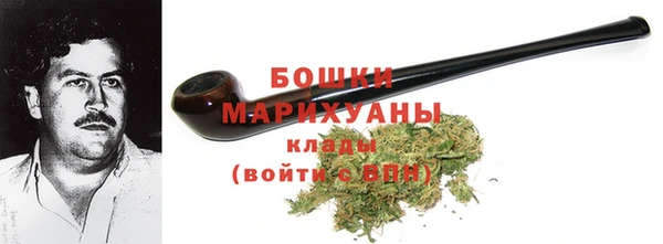наркотики Армянск