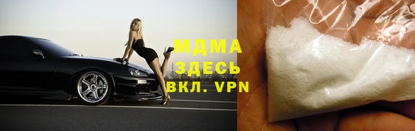 наркотики Армянск