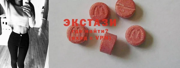 наркотики Армянск