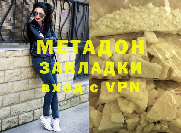 наркотики Армянск