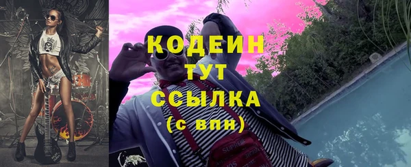 метадон Аркадак