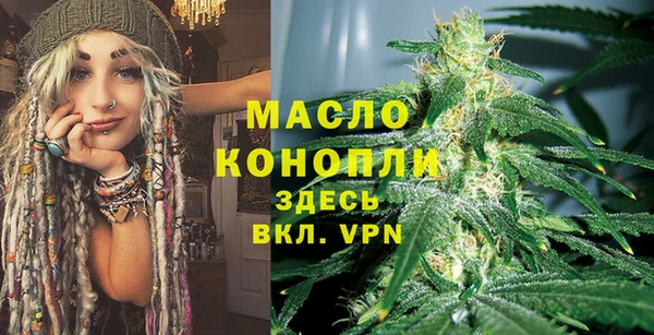 наркотики Армянск