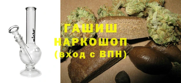 соль ск Арсеньев