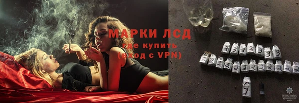 наркотики Армянск