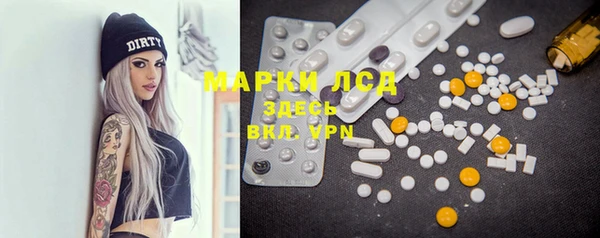 наркотики Армянск