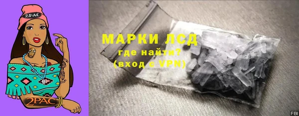 соль ск Арсеньев