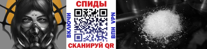 Первитин кристалл mega ТОР Новоузенск