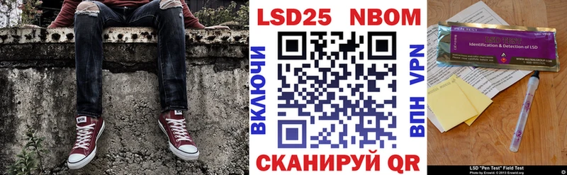 Марки NBOMe 1500мкг  Новоузенск 